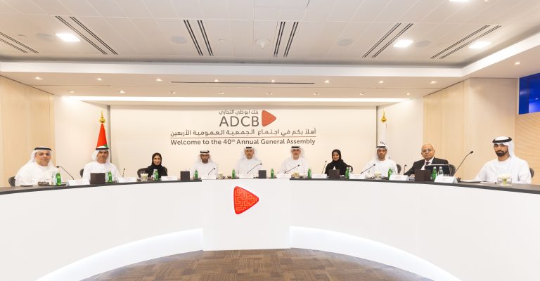 ADCB approves cash dividends of AED0.56 per share amounting to AED4.099 bn