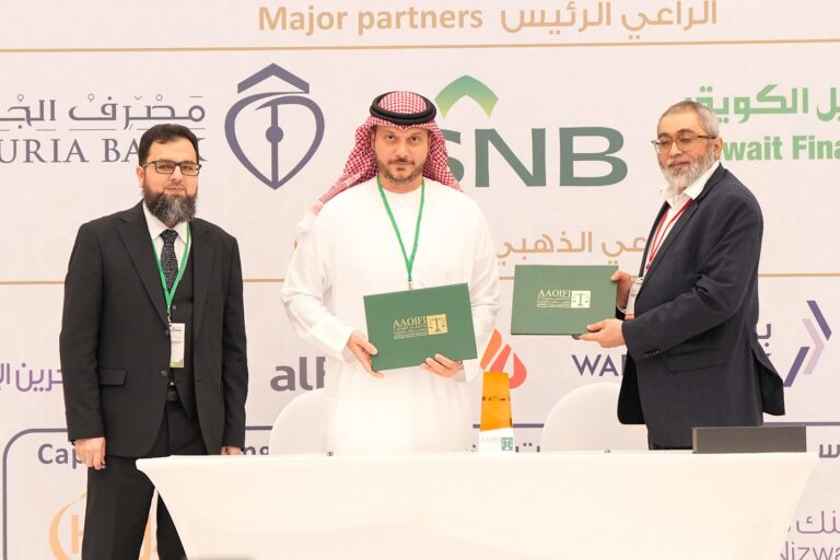 Ajman Bank Partners with AAOIFI to Certify the Workforce in Shari’ah Standards